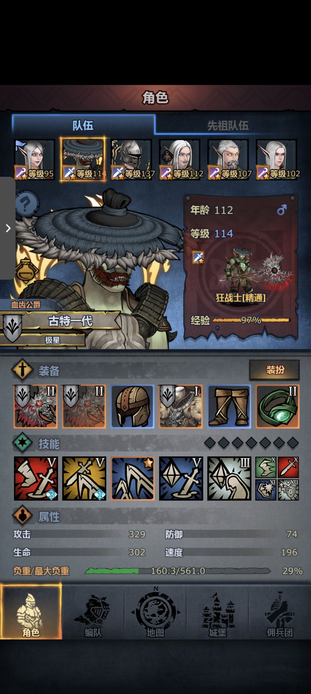 1597.9进度纪念(1400-1600) 3