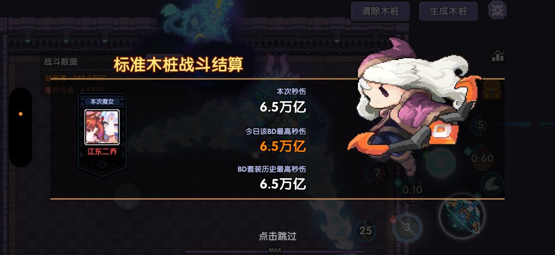 游侠真的是下水道中的下水道啊 1