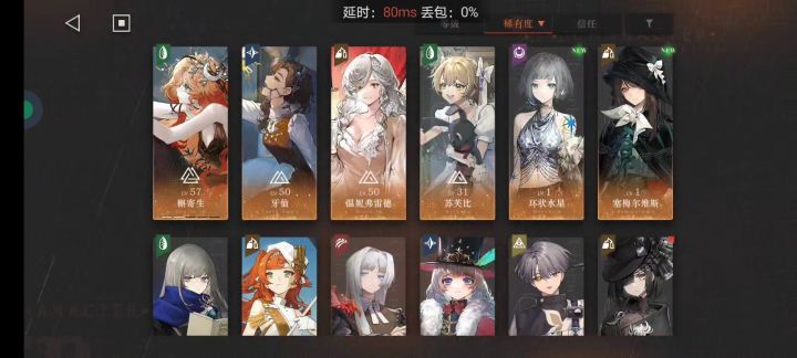 这号还能玩不截图
