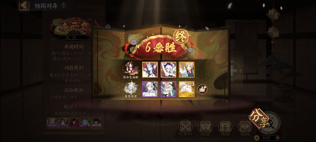 动态图片 3