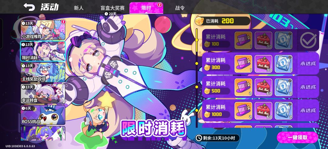 非常离谱的运营操作 3