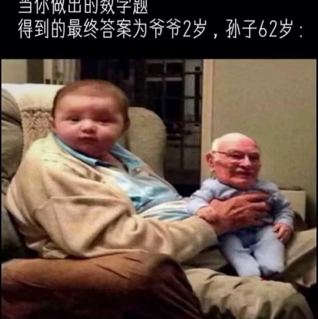 ✨今日份梗图分享第一百期✨ 2
