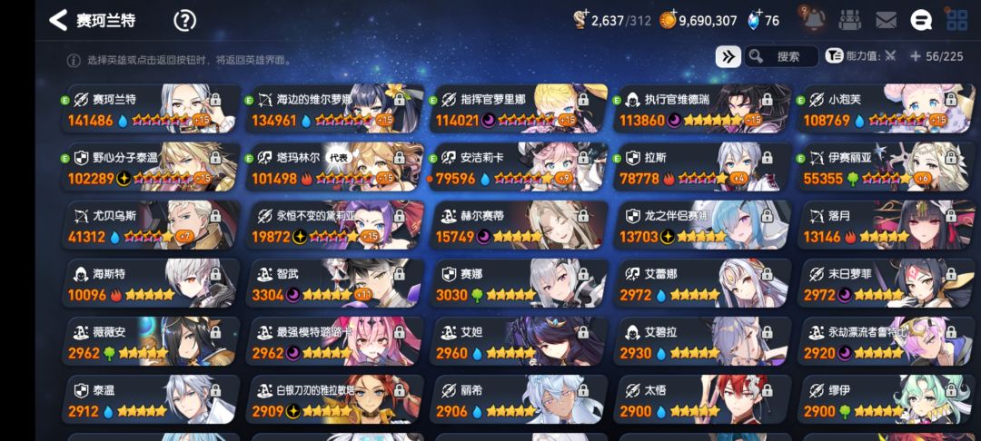 有没有大佬帮我看看该养哪些？ 2