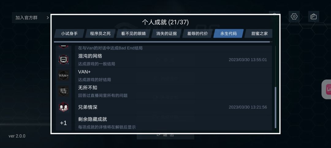 求救! 1