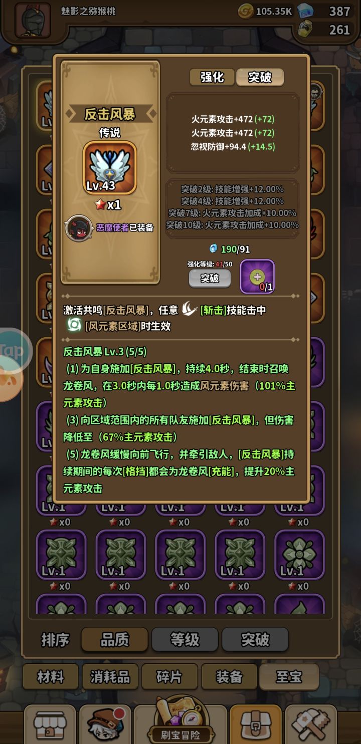 萌新求助截图