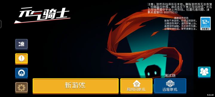 麻了,4-4吞存档?截图