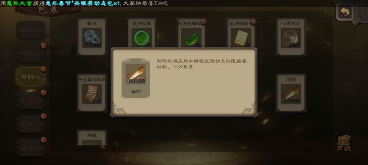 终于攒够了,哪款皮肤比较烧,要最烧的截图