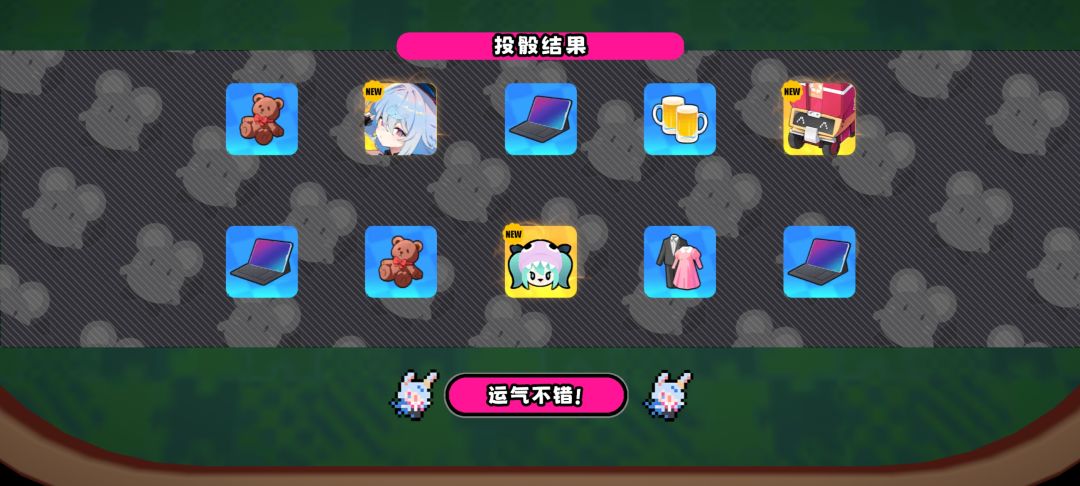 何意味 1