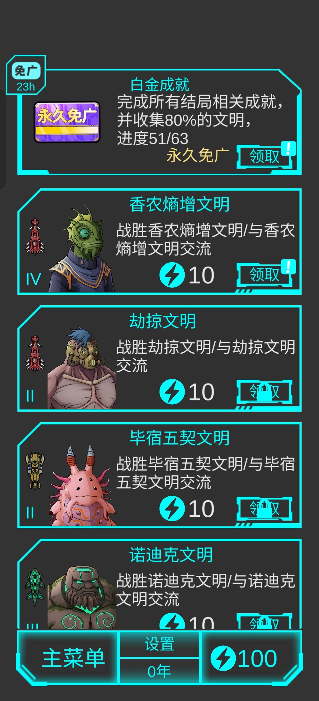 乐 1