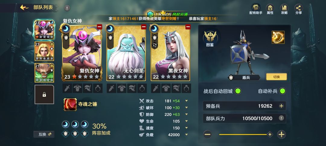 瑞亚传说领取礼包 3