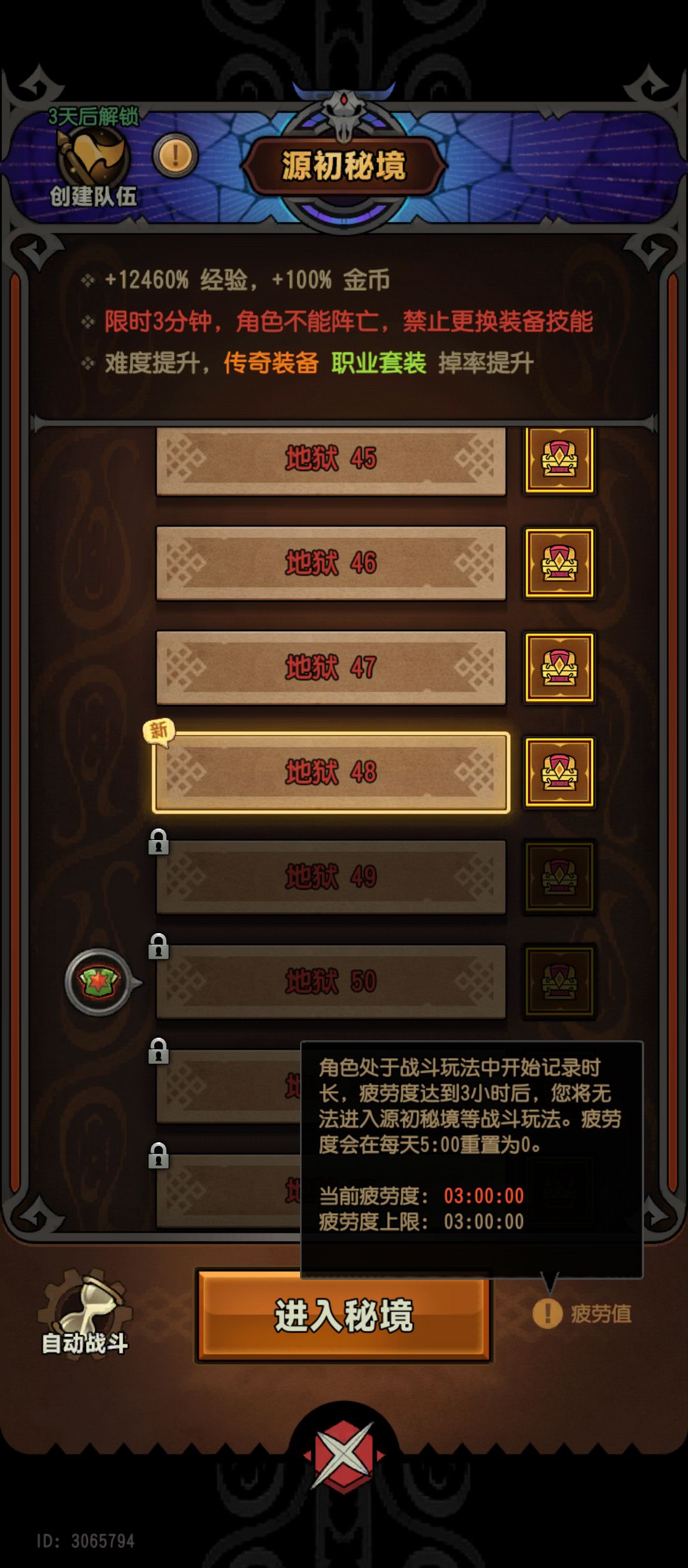 睿智游戏 1