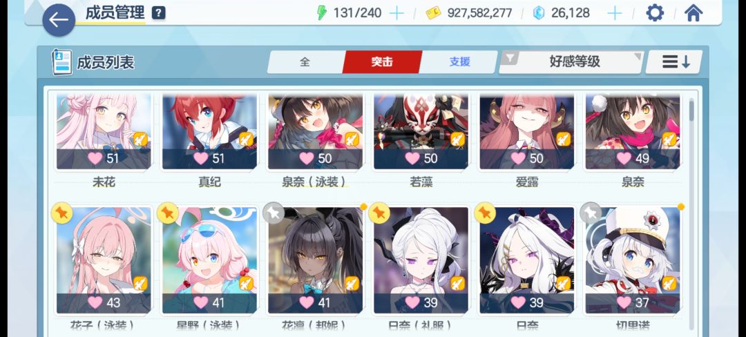 一路走来 2