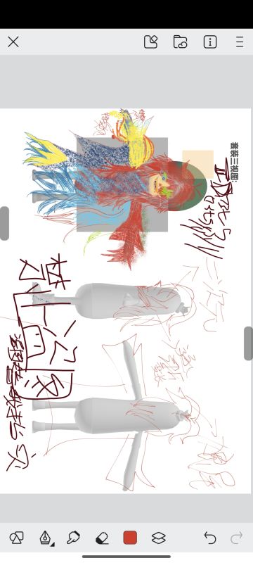 香肠派对套装大赛〔第四届〕