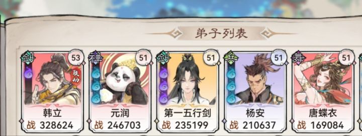 锁妖塔求指点截图