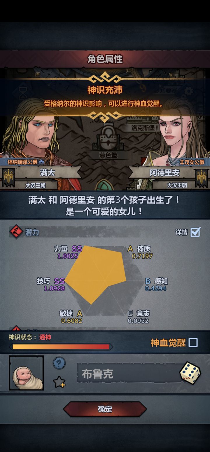 ?截图