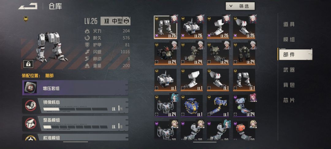 解放还是留着? 1