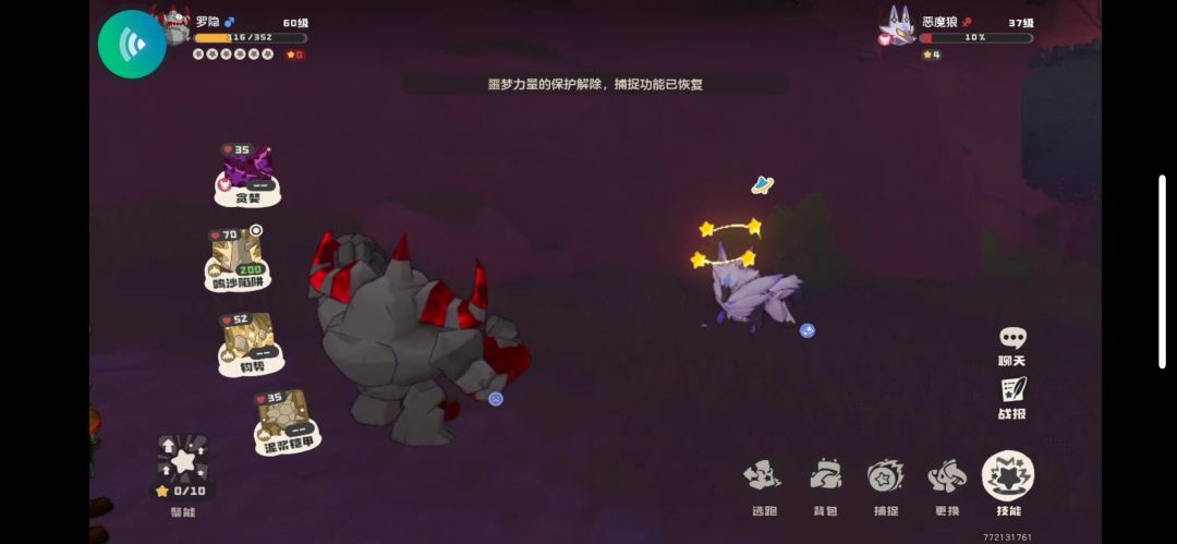 免费送狼 1