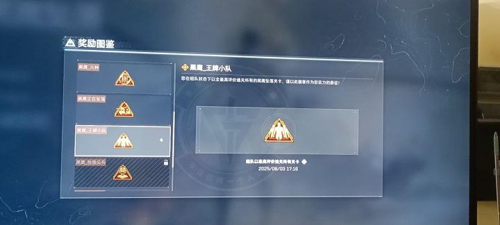 累死我了截图