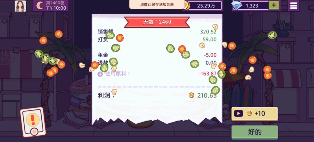 动态图片 16