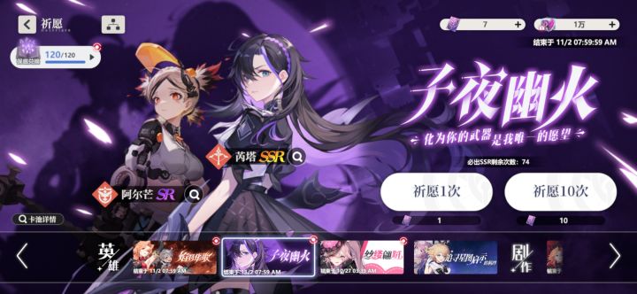 无语了截图
