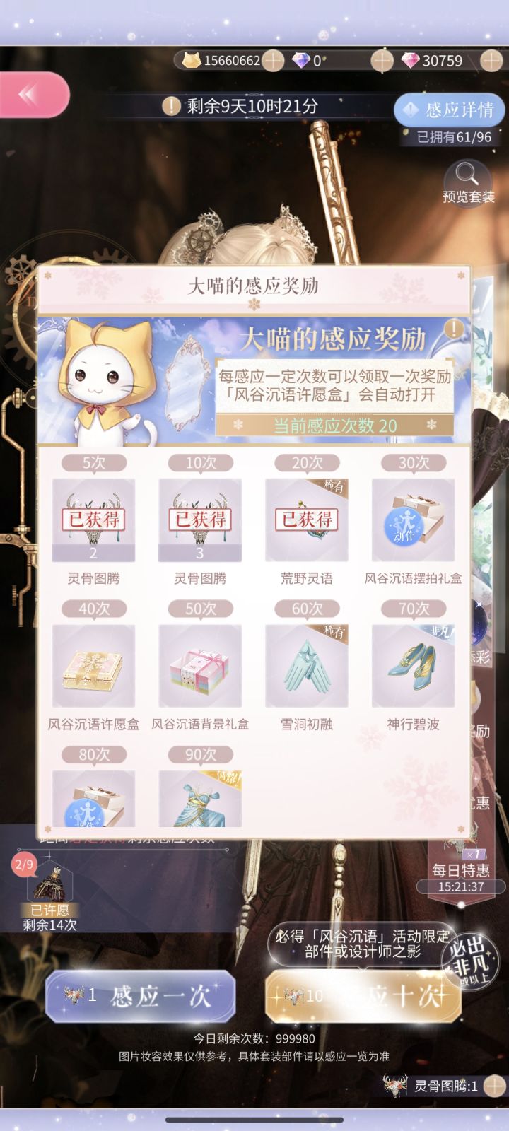 何意味截图