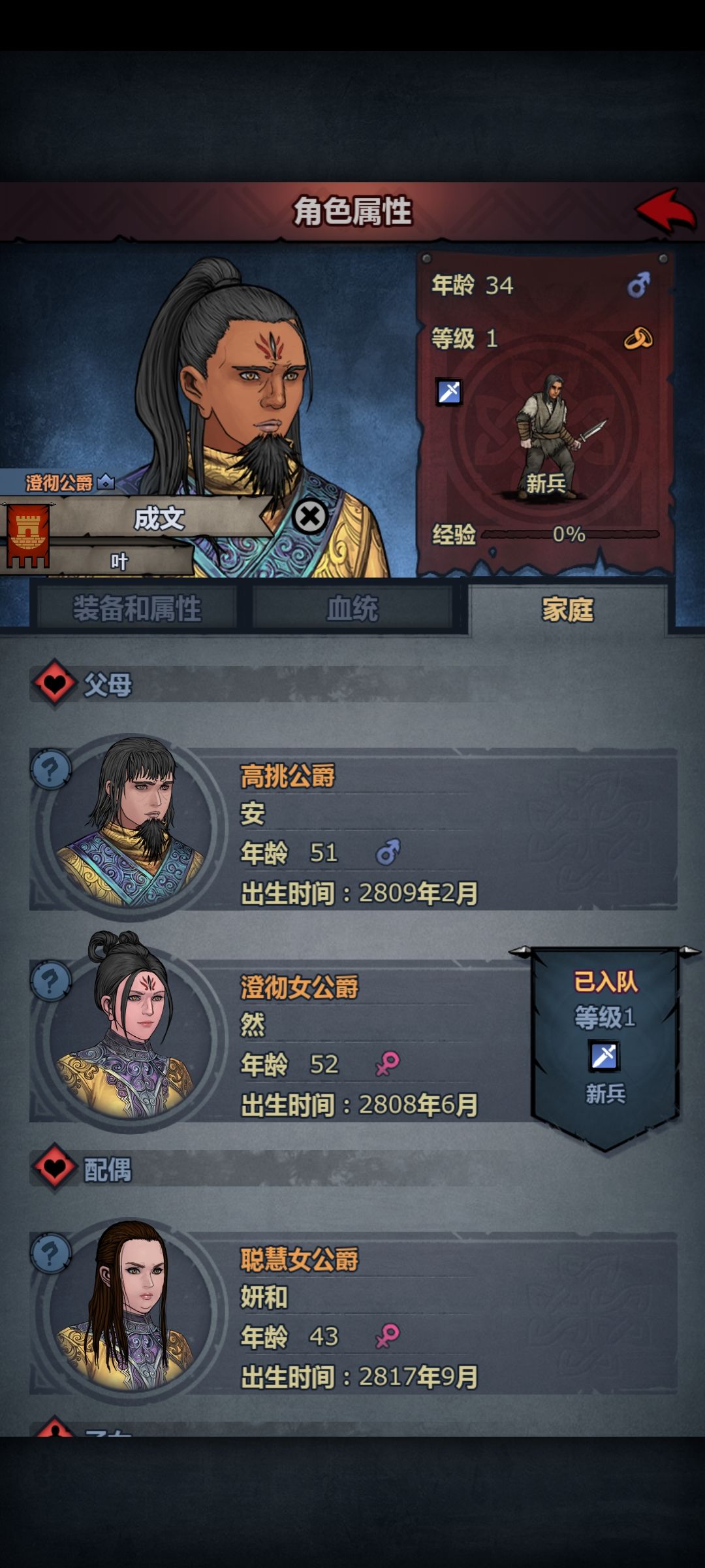 发生了什么? 2