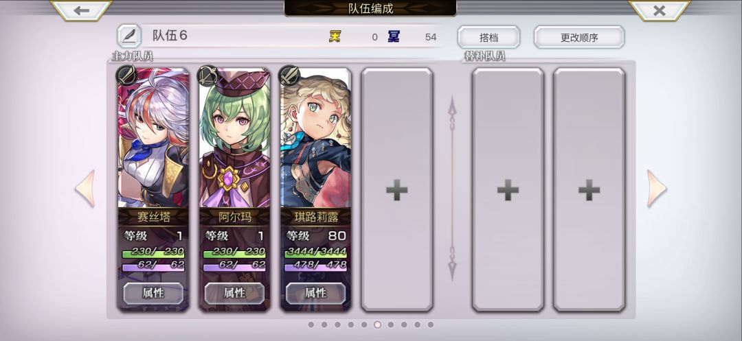 本来就想着抽满一万拿张票,谁想出了只狼姐 1