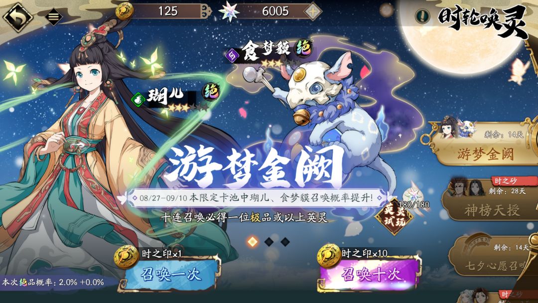 两个池子选哪个好呢? 1