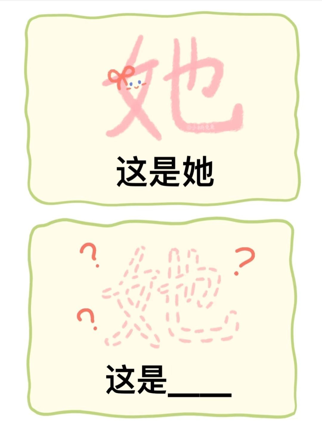 猜猜猜哈哈哈哈 3