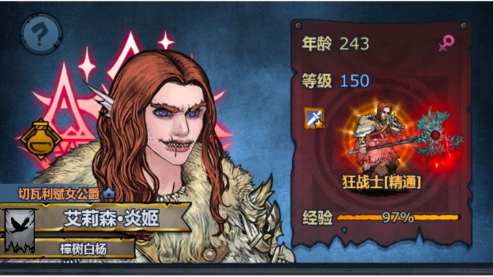 神子合集(有点懒,先放照片)截图