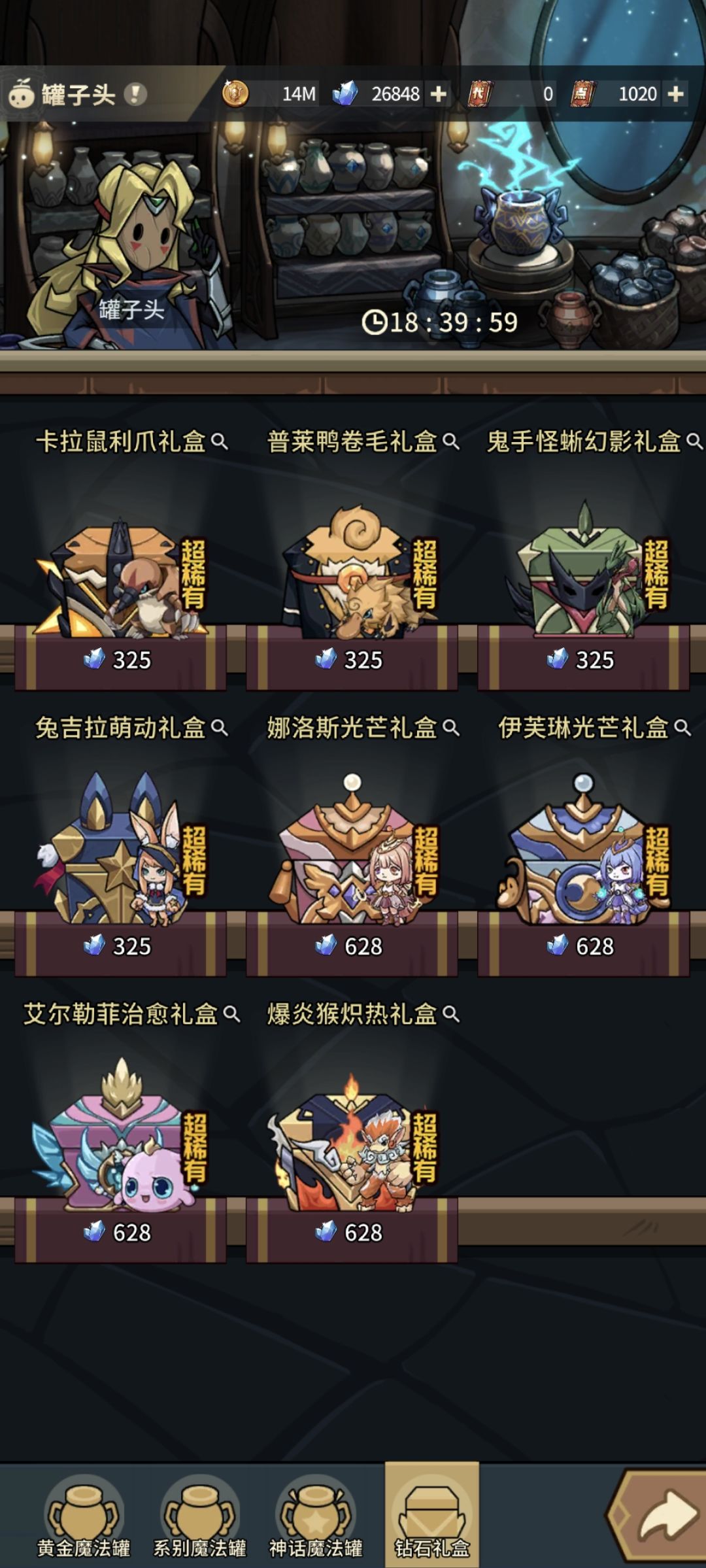 有没有大佬指导一下 4
