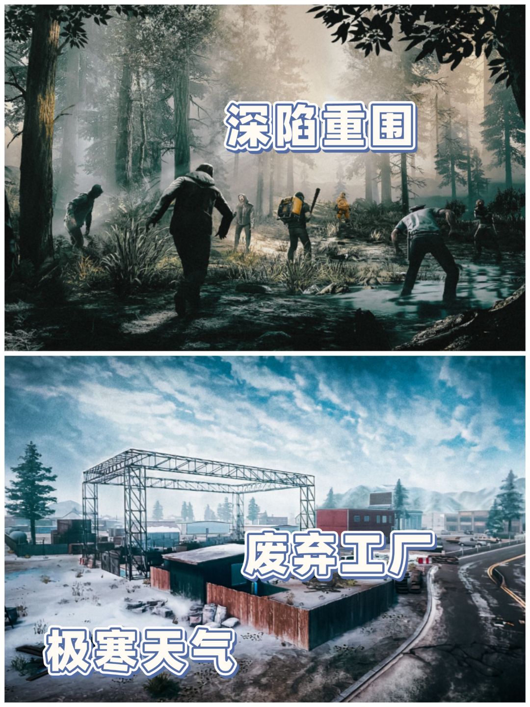 ✨又有生存游戏可以玩了,快来试试✨ 2