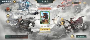 城池升满所需时间