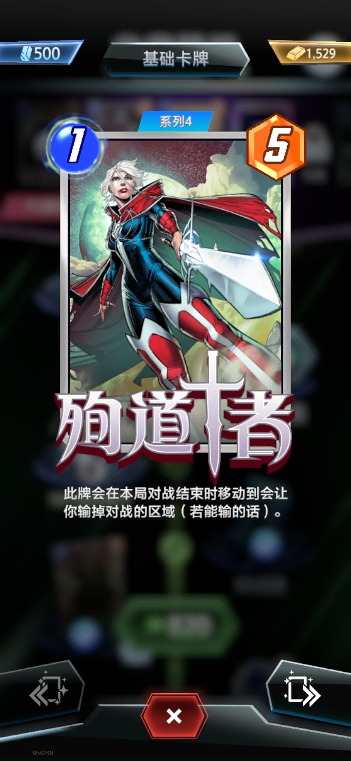 动态图片 4