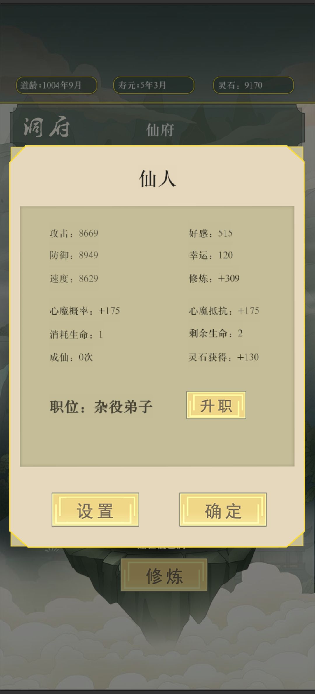 动态图片 5