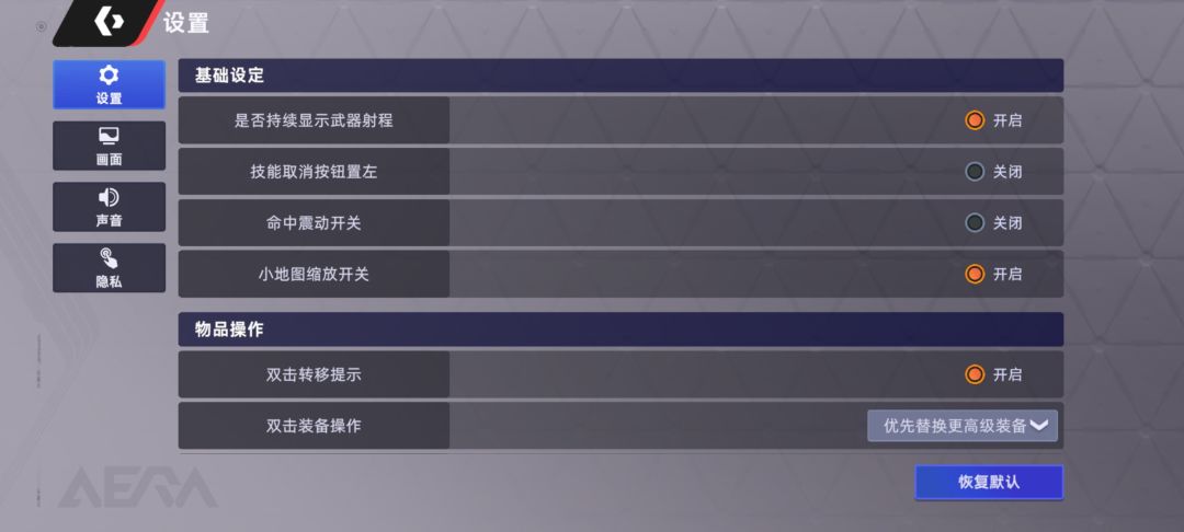 动态图片 3