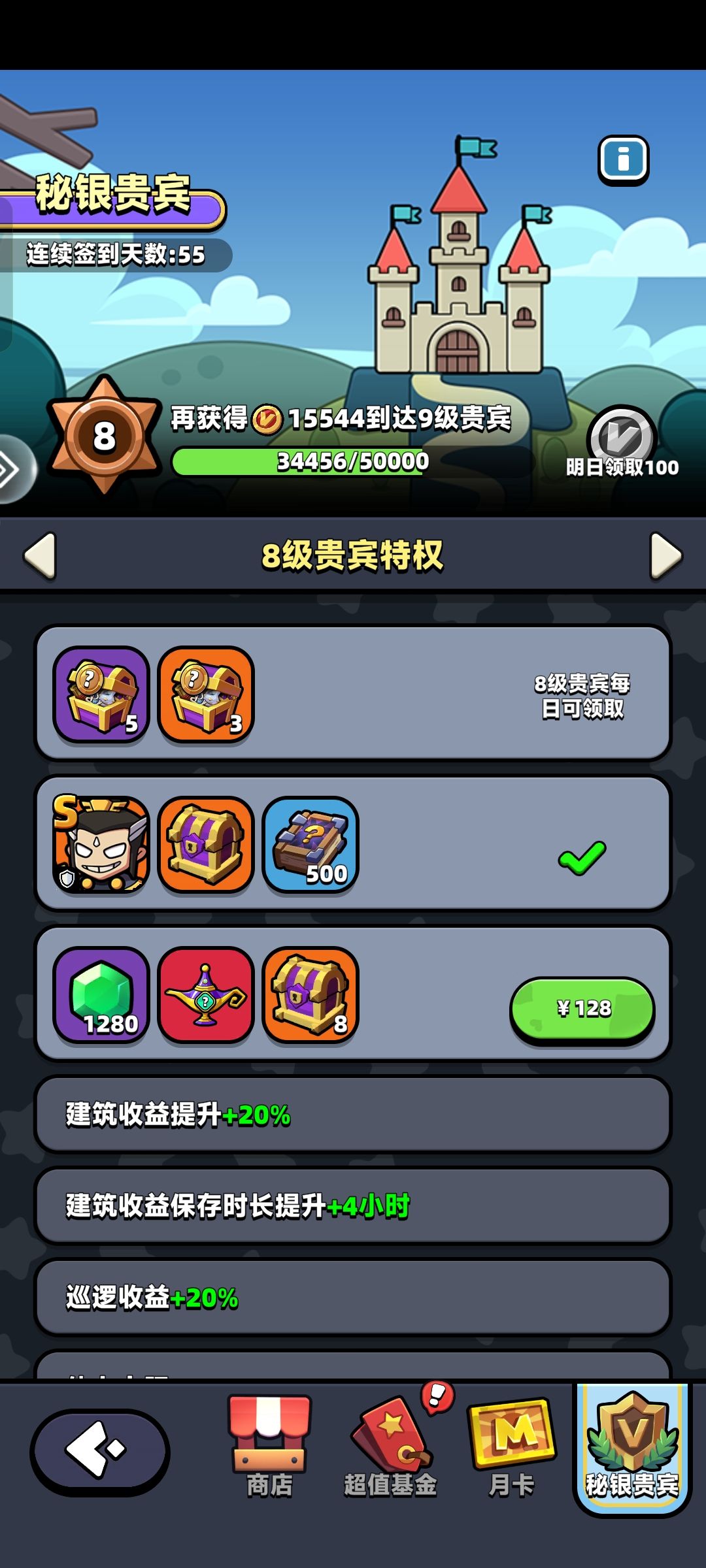 玩家避坑攻略截图