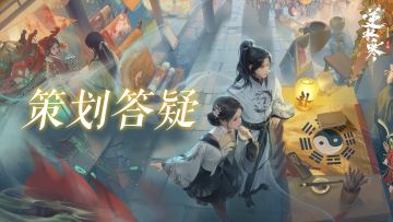 逆水寒宠物总数突破15亿！但暴露了一个尴尬问题