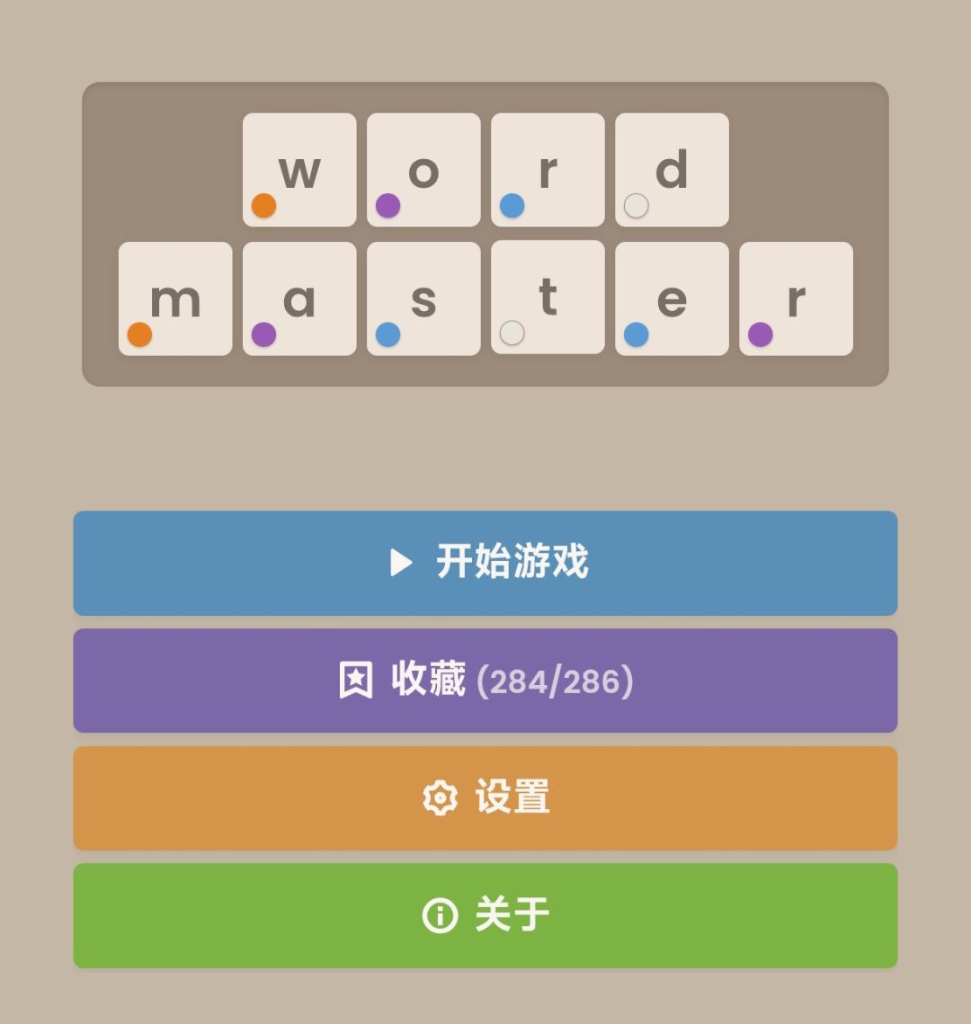 白金了！继续汇报bug，希望不再是误报了， 2