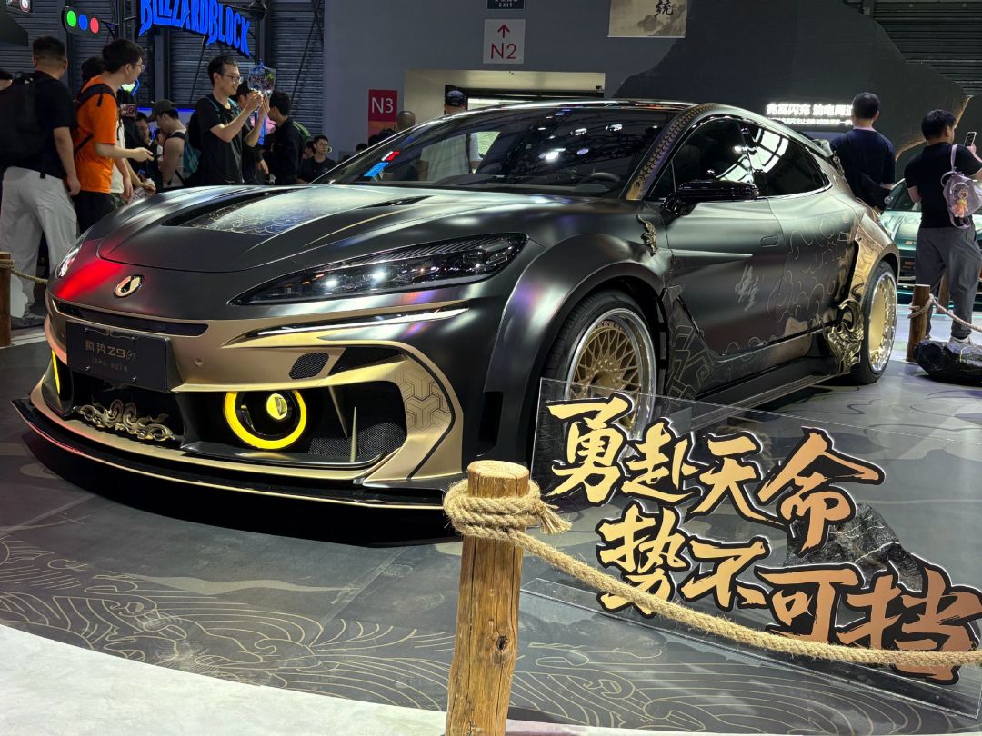 黑神话车展!斗战胜佛版联名! 2