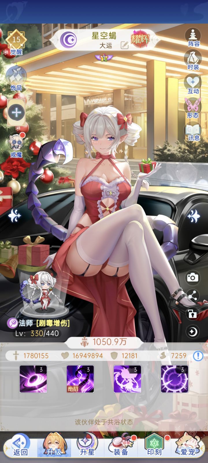 天赋和刻印不能叠加主要辨别!!截图