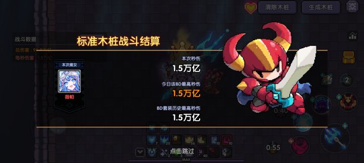 为什么我的水战打不过大秘境120?截图