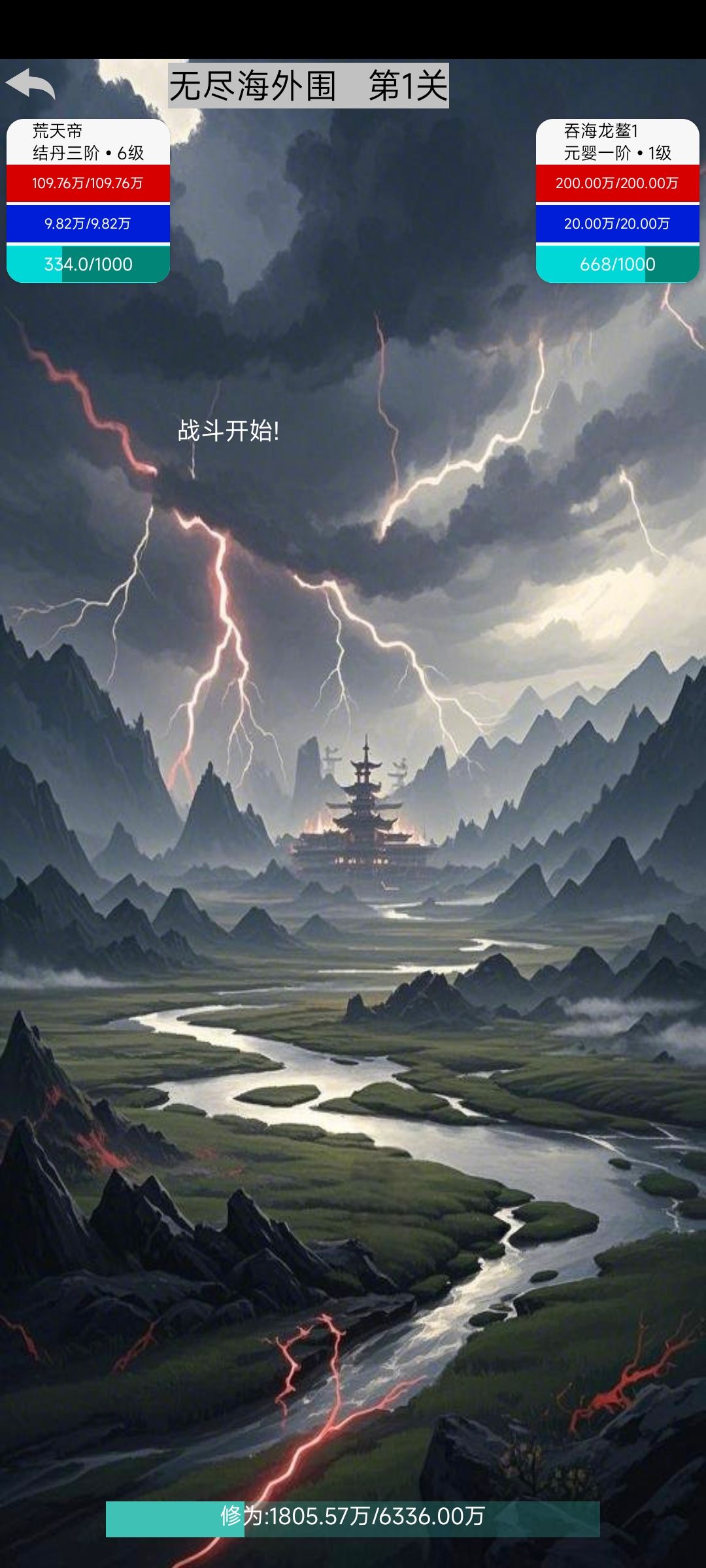 记录贴第4天 2