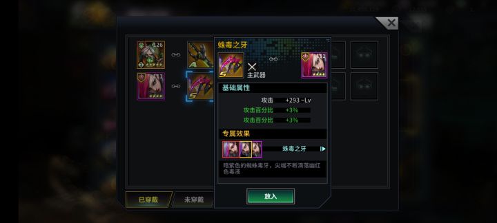 这样是不是可以敲了截图