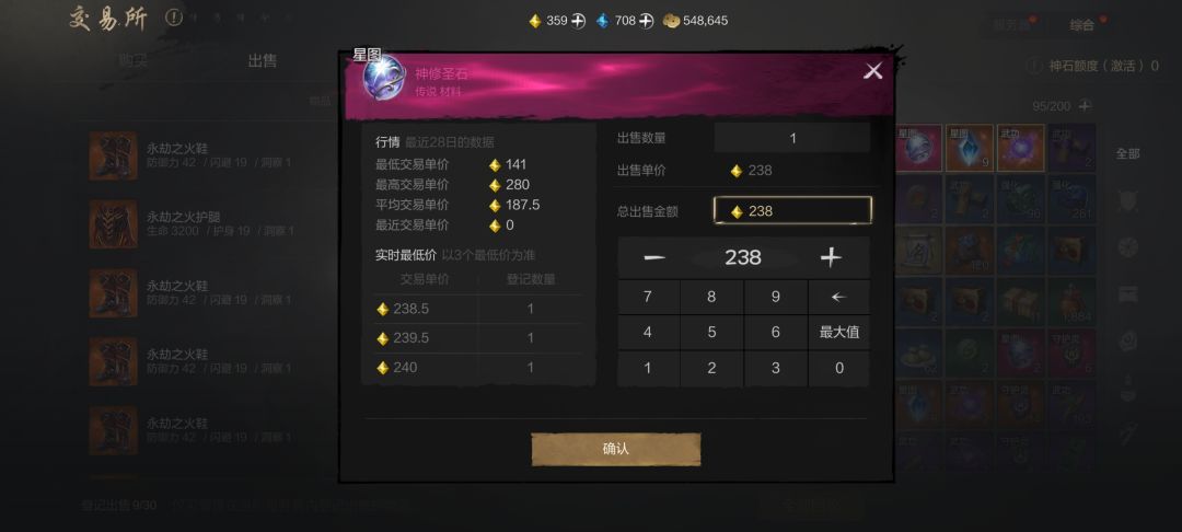 pvp不做平衡迟早要完 1