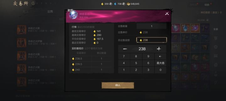 pvp不做平衡迟早要完截图