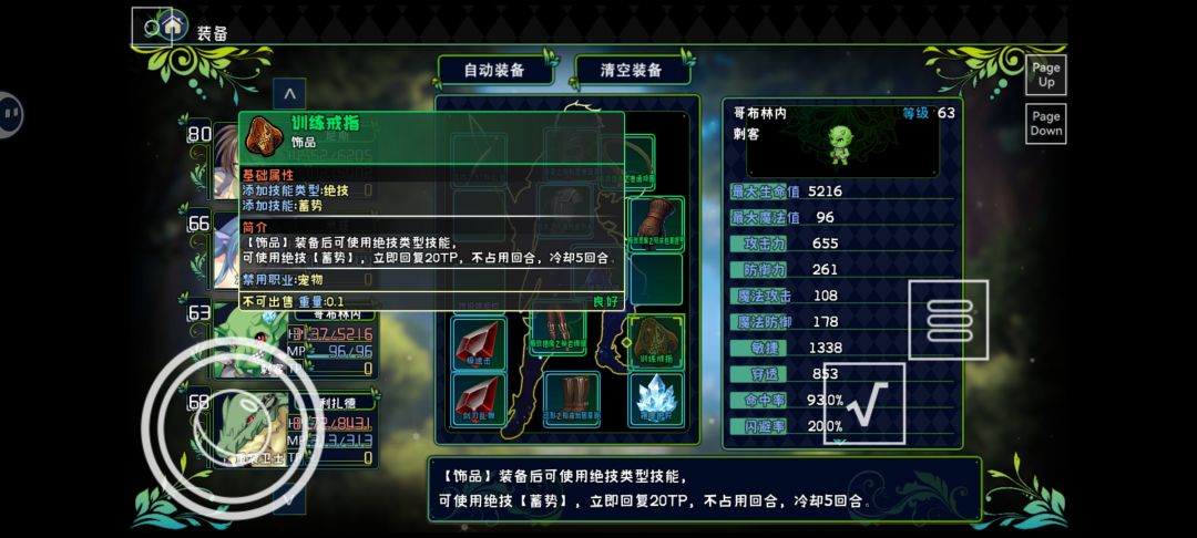 宝宝推荐 3