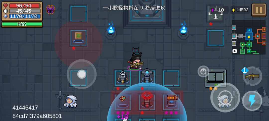 动态图片 2