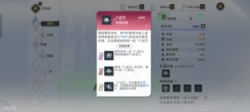 穷鬼龙妈短篇介绍