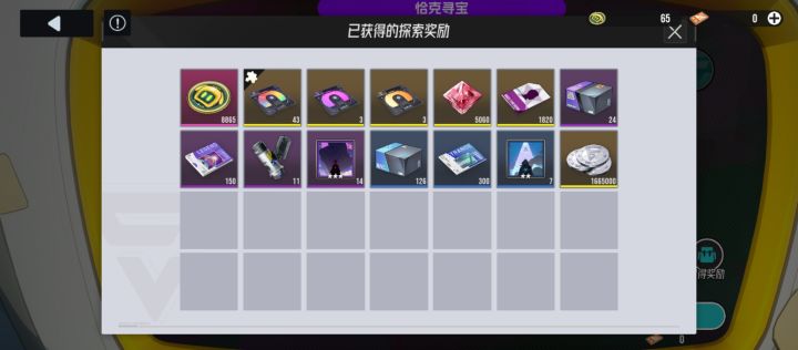 真T0前五,pvp和pve一样强截图